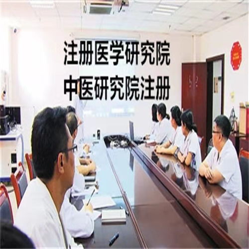 農(nóng)業(yè)科學(xué)研究院轉(zhuǎn)讓與信息技術(shù)咨詢(xún)服務(wù)法人變更流程詳解