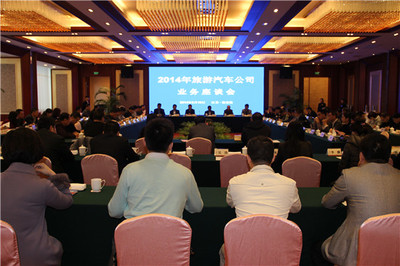 邁步新征程 國(guó)內(nèi)旅游業(yè)務(wù)座談會(huì)共謀產(chǎn)業(yè)升級(jí)之道