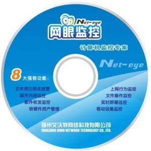 筑牢數(shù)字安全防線 聚焦信息安全軟件、網(wǎng)絡安全軟件與內(nèi)網(wǎng)安全軟件的開發(fā)與應用